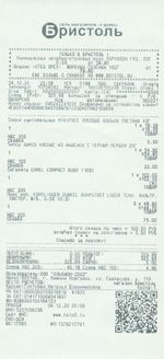 Кассовые чеки с подтверждением в Усть-Куте