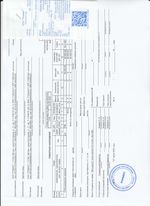 Кассовые чеки с подтверждением в Усть-Куте