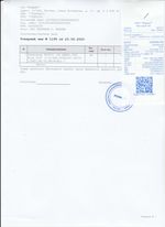 Кассовые чеки с подтверждением в Усть-Куте