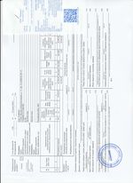 Кассовые чеки с подтверждением в Усть-Куте